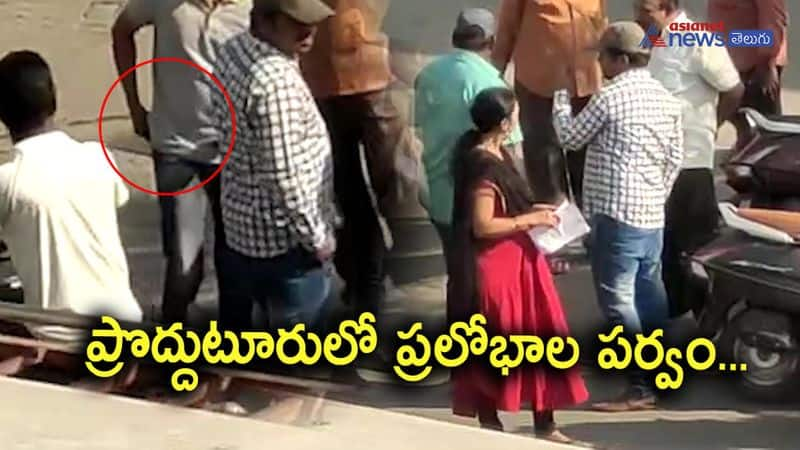 Cash distribution in MLC Election polling booth at Proddutur YSR Kadapa