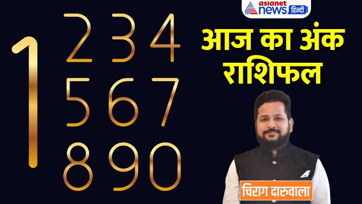 Numerology 14 march 2023