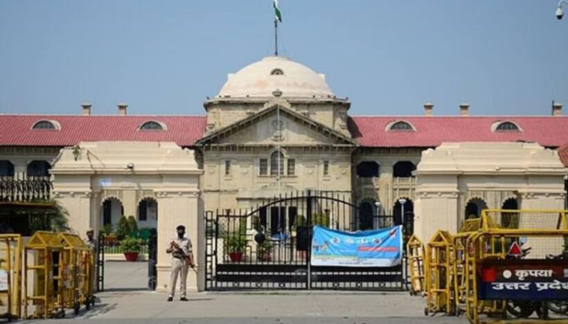 PIL filed at Allahabad High Court seeking ban on ‘Pran Pratishtha’ ceremony at Ram Temple