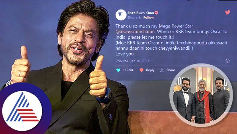 As soon as Naatu Naatu  wins Oscar Award Shah Rukh Khans old tweet goes viral