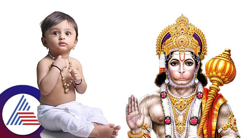 Name your son after Hanuman ji see here the list of unique names with Vedic meaning skr