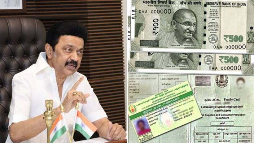 குடும்பத் தலைவிகள் கவனத்திற்கு! ரூ.1000 உரிமைத் தொகை பெற இதைச் செய்யவேண்டுமாம்!