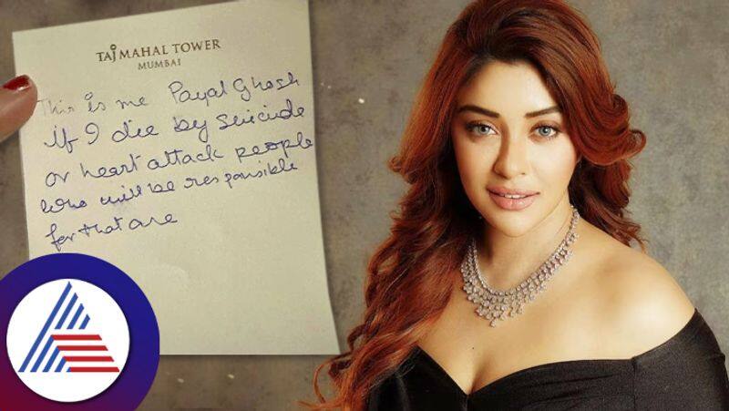 Payal Ghosh shares an incomplete suicide note in instagram