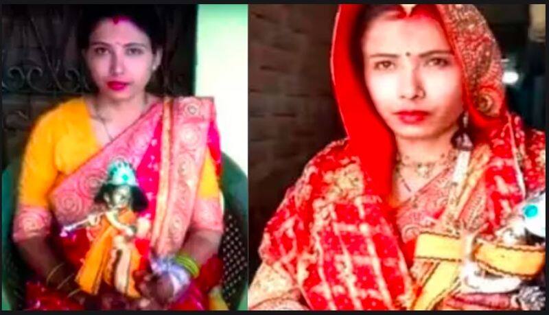 A young woman married Lord Krishna Strange incident happened in Uttar Pradesh Auraiya akb