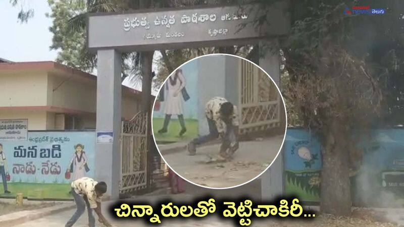 Students cleaning school premises in Akunuru ZPHS Krishna District