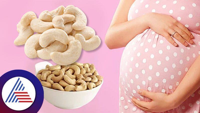 Cashew benefits in pregnancy