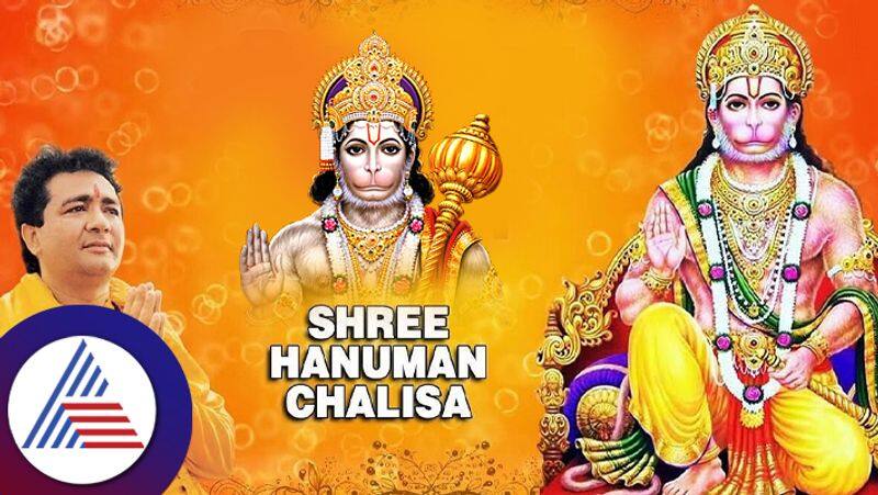 Why you should read Hanuman Chalisa skr