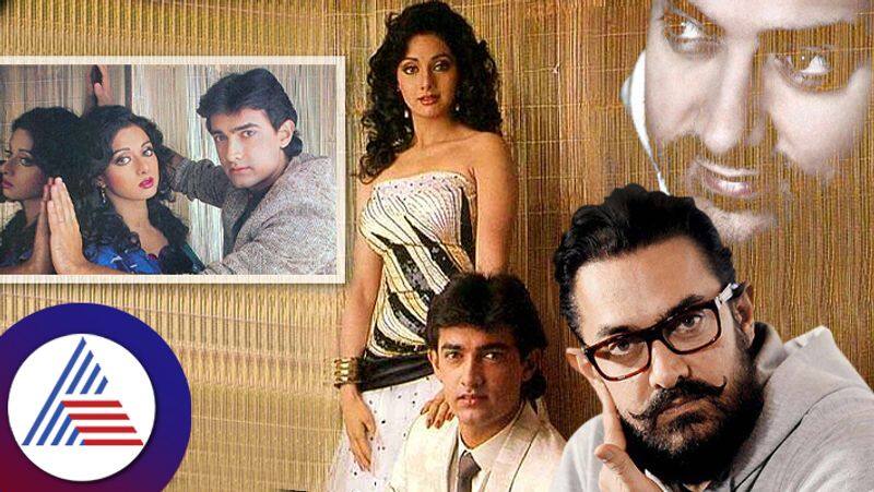 Aamir Khan birthday Did you know that Mr Perfectionist once refused a film opposite Sridevi 