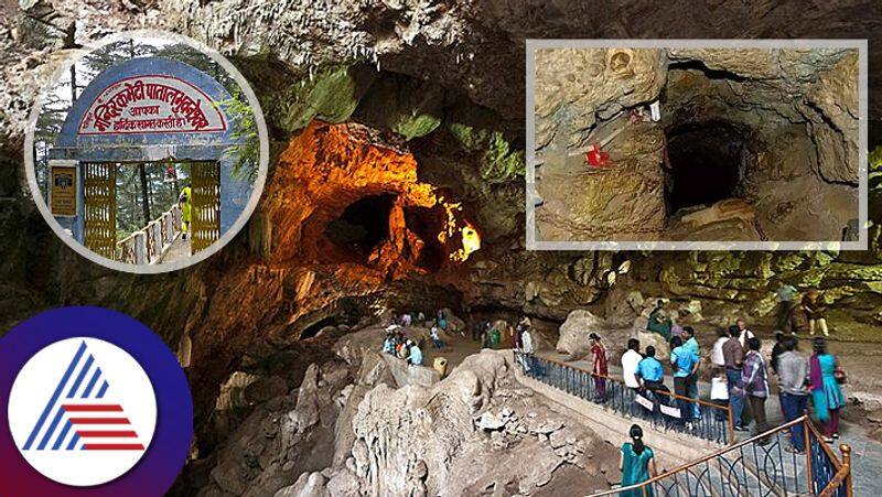 Secret of end of the world is in this cave of India 