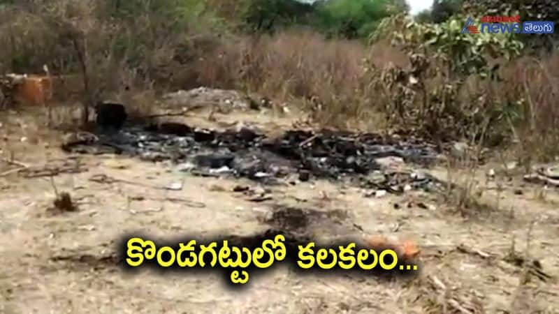 Burnt body found in Kondagattu Jagityal