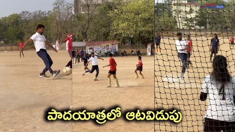 TPCC Chief Revanth playing Foot Ball with girl at Nizamabad 