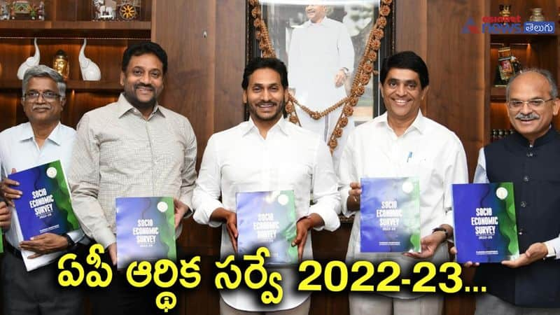 CM YS Jagan releades AP socio economic survey 2022-23  