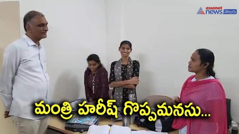 Minister Harish Rao Arranged free food to students at Siddipet library 