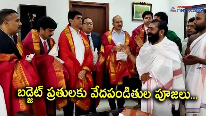 Special pooja to AP Budget 2023 Copies in Finance Minister Buggana Chamber