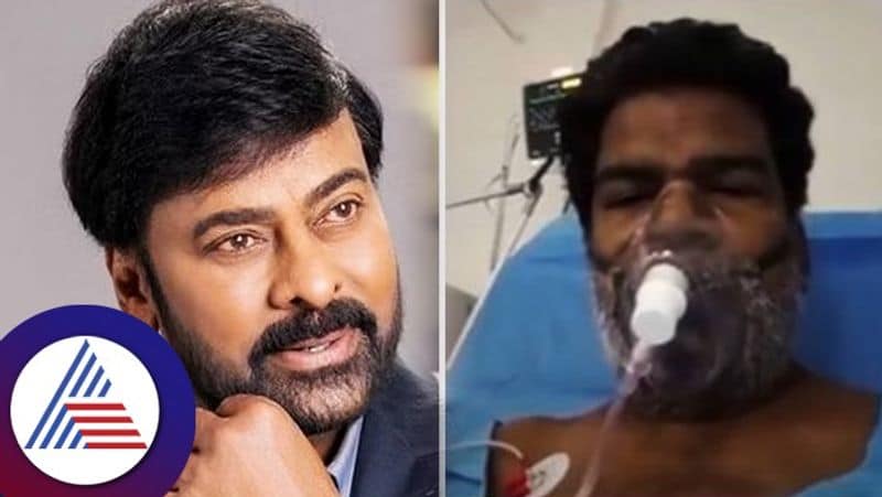 Actor Ponnambalam thanks Mega star Chiranjeevi for spending 45 lakhs to his treatment vcs 