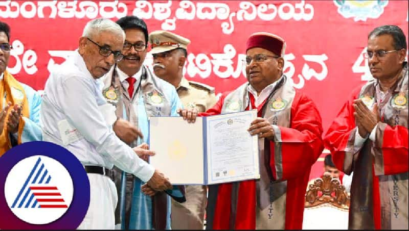 Mangalore University Convocation 80-year-old Prabhakara Kuppahalli gets PhD rav