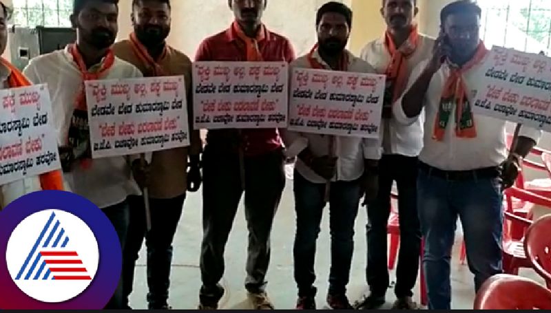 BJP workers urged not to give ticket to MP Kumaraswamy in mudigere chikkamagaluru rav