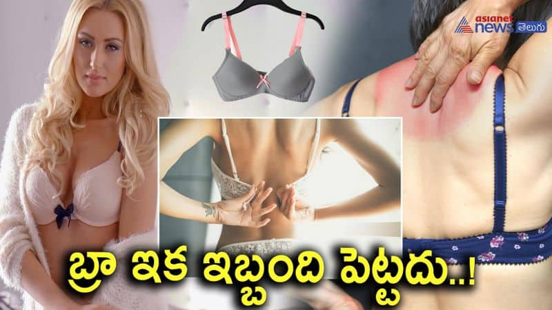 5 most common bra problems and their solutions