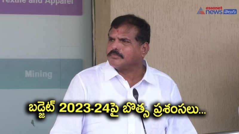 Minister Botsa Satyanarayana praises AP Budget 2023 