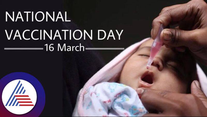 Know the history and importance of National Vaccination Day 2023