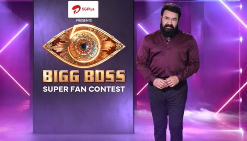 malayalam bigg boss season 5 Super Fan Contest nrn