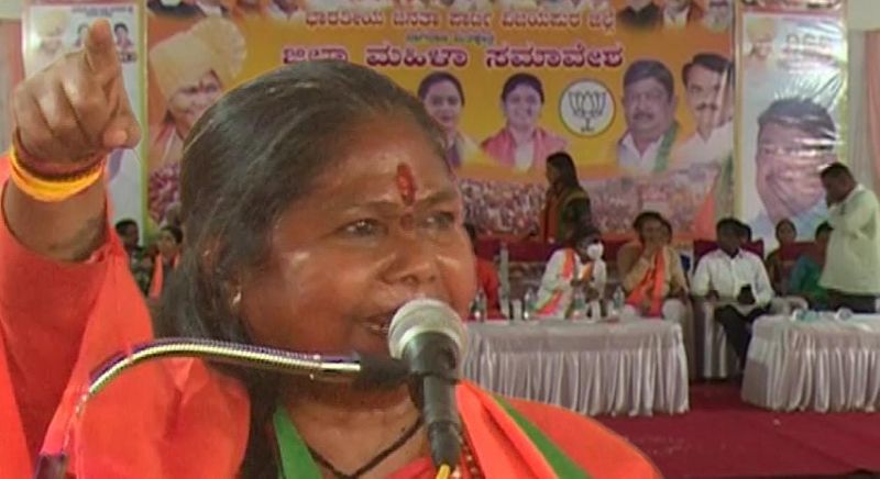 Union Minister Sadhvi Niranjana Jyoti Slams On Rahul Gandhi At Vijayapura gvd