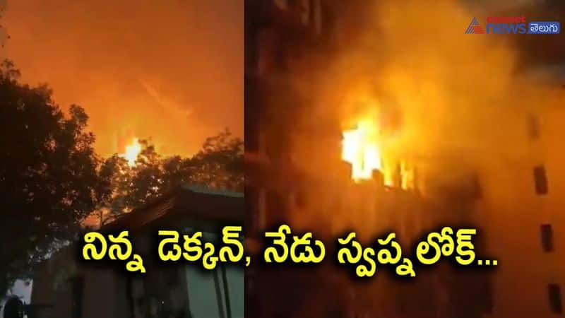 Six killed in Swapnalok complex fire accident at Secunderabad