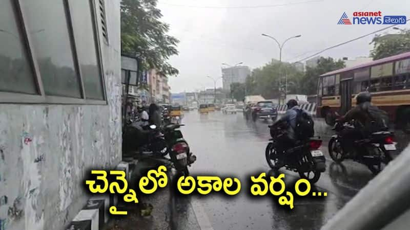 Heavy rain in chennai city 