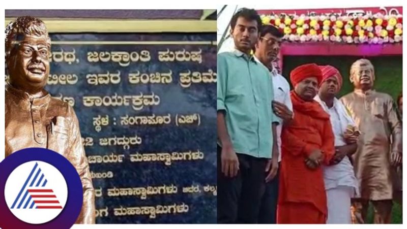 Vijayapura Farmers installed MB Patil bronze statue gow