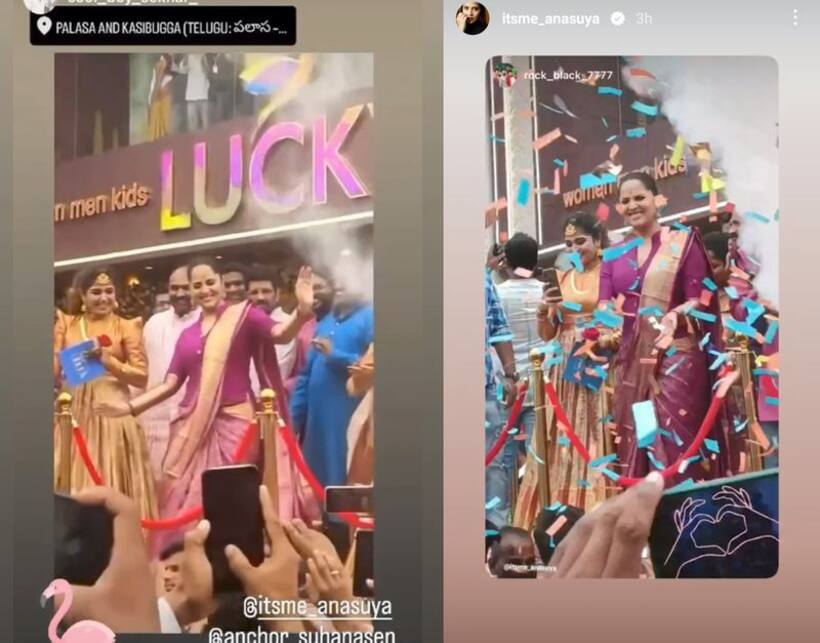 అనసూయను చూసేందుకు పోటెత్తిన కుర్రాళ్లు... ఇంత క్రేజ్ ఏంటి సామీ!