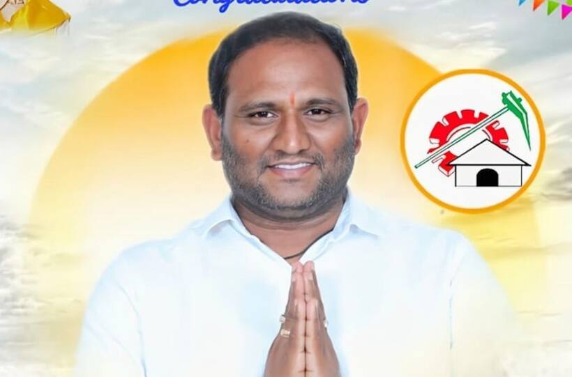 AP MLC Results:  వైసీపీకి షాక్.. తూర్పు రాయలసీమలో కంచర్ల శ్రీకాంత్‌ ఘనవిజయం.. టీడీపీ శ్రేణుల సంబరాలు