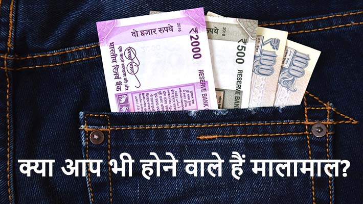 मीन राशि में बन रहा है त्रिग्रही योग मीन राशि में बन रहा है त्रिग्रही योग