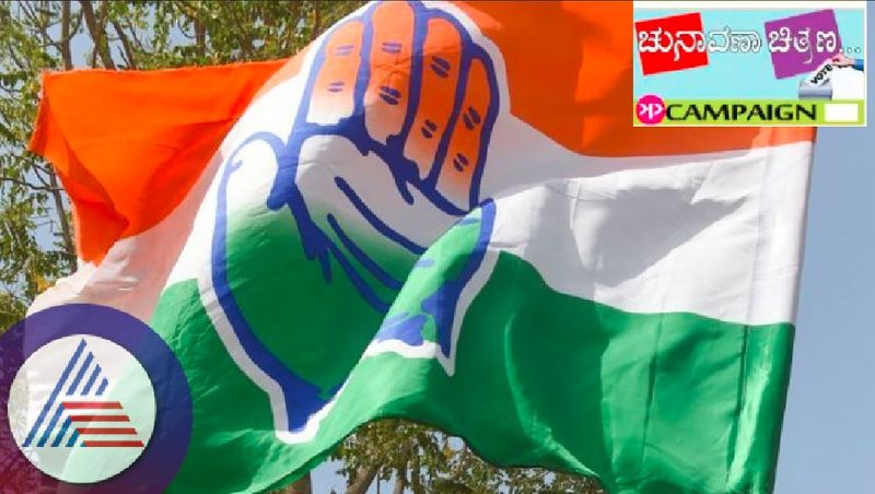 Congress is trying to win upcoming Assembly election at dharwad rav