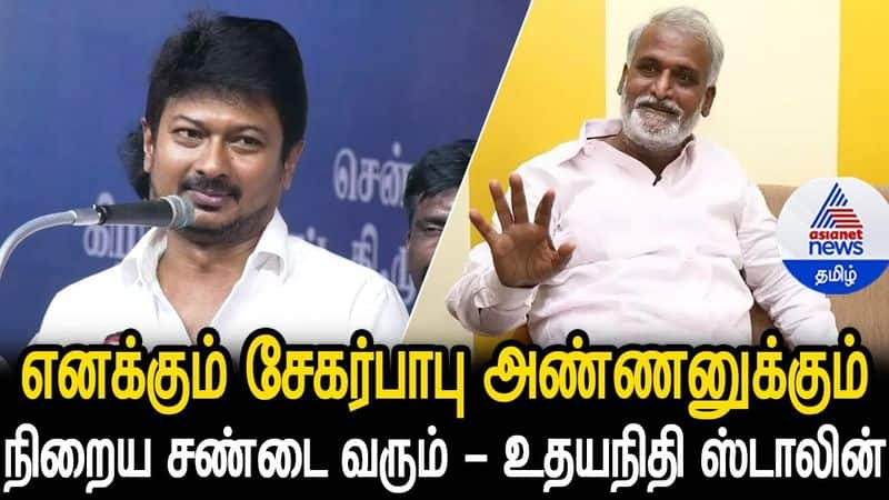 udhayanidhi stalin speech about Minister of Hindu Religious sekar babu 