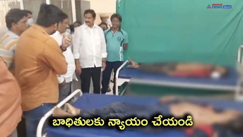 Former minister Devineni Uma visited vtps hospital