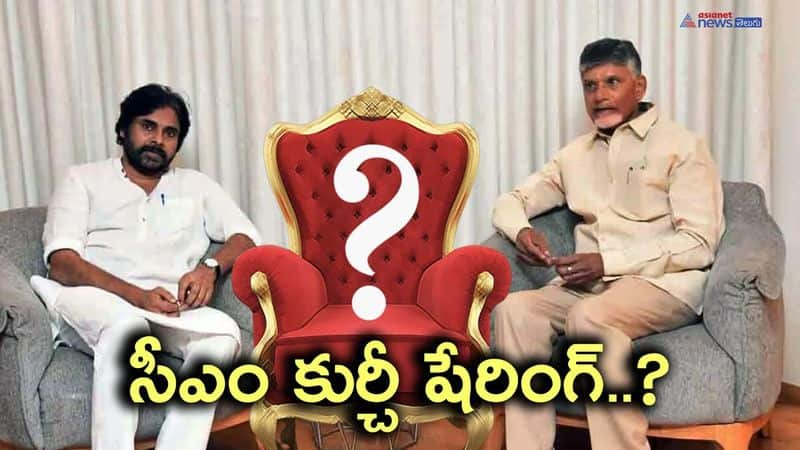 janasena-tdp alliance-pawan kalyan proposes rotational cm-know the details