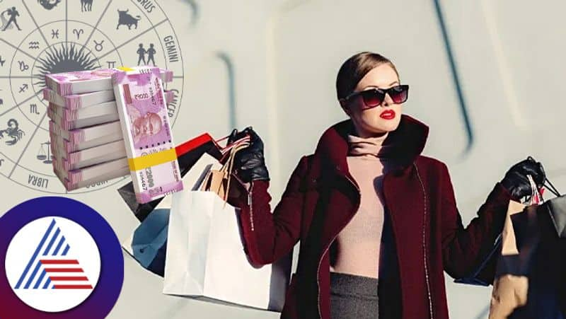 The people of these zodiac signs spend money carelessly 