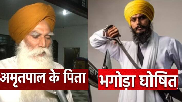 punjab police on alert mode and search operation for khalistani fugitive amritpal singh 