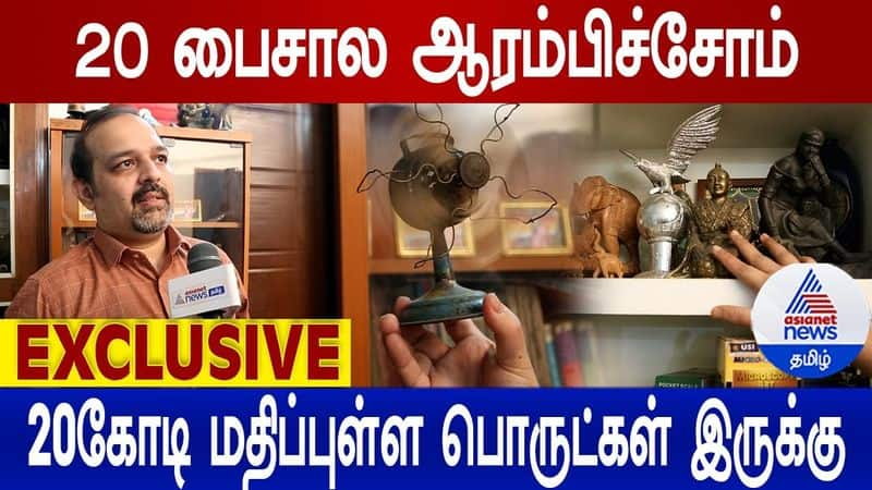 Indian artefacts are valued globally - asianet news tamil Exclusive Interview with Vijay Kishore