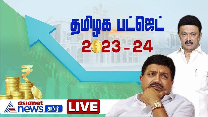 tn budget 2023 live update 