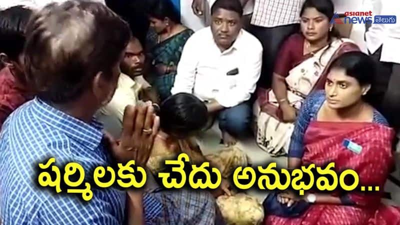 YS Sharmila and MLC Jeevan Reddy Unexpected experiance in Siricilla 