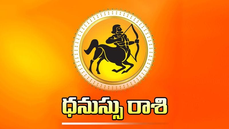 Dhanusu Rashi 2024 Ugadi Rasi Phalalu Krodhi Nama Samvatsara New Telugu Year Horoscope of Sagittarius jvr ram