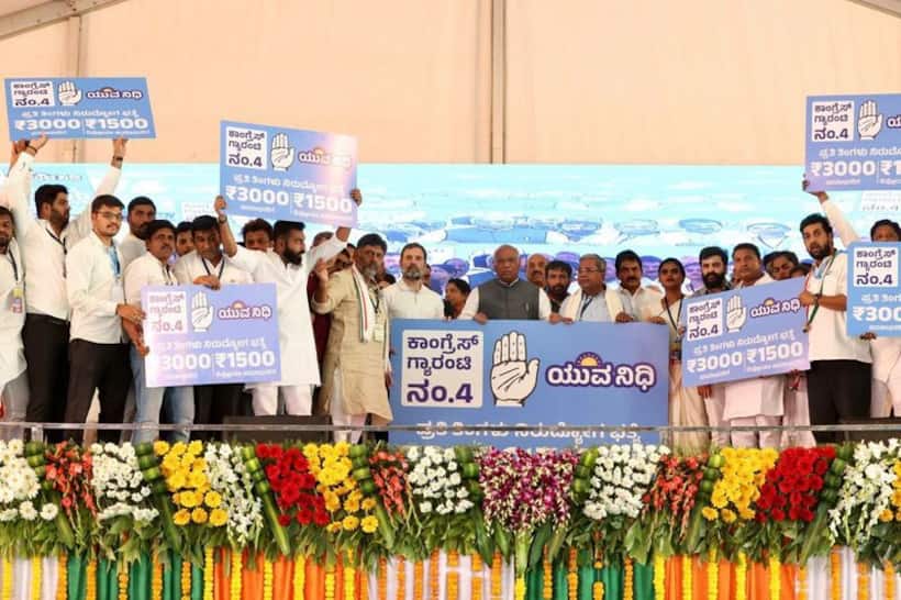 కర్ణాటకలో కాంగ్రెస్ వరాలు.. నిరుద్యోగ యువతకు నెలకు రూ.3 వేలు.. యువనిధి పథకాన్ని ప్రకటించిన రాహుల్ గాంధీ
