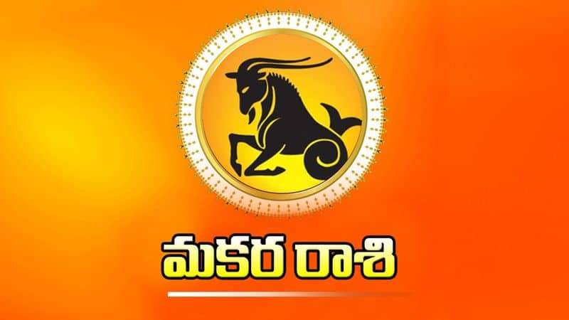 Makara Rashi 2024 Ugadi Rasi Phalalu Krodhi Nama Samvatsara New Telugu Year Horoscope of capricorn jvr ram