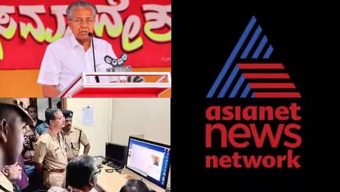 'Asianet News is in an enviable position... Kerala govt must take a step back and assess'