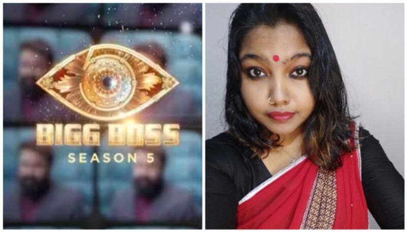 sreelakshmi arackal facebook post on bigg boss malayalam season 5 entry vvk