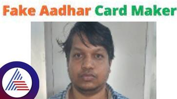 A young man arrested who was giving old age pension to the youth by changing Aadhaar card at rajajingar rav A young man arrested who was giving old age pension to the youth by changing Aadhaar card at rajajingar rav