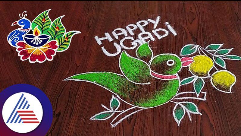 Ugadi 2023, Different types of rangoli for ugadi festival 