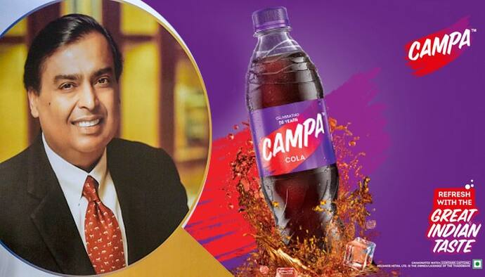 Campa Cola 