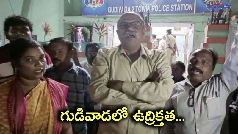 Woman constable complaints VRO Harassments in Gudivada